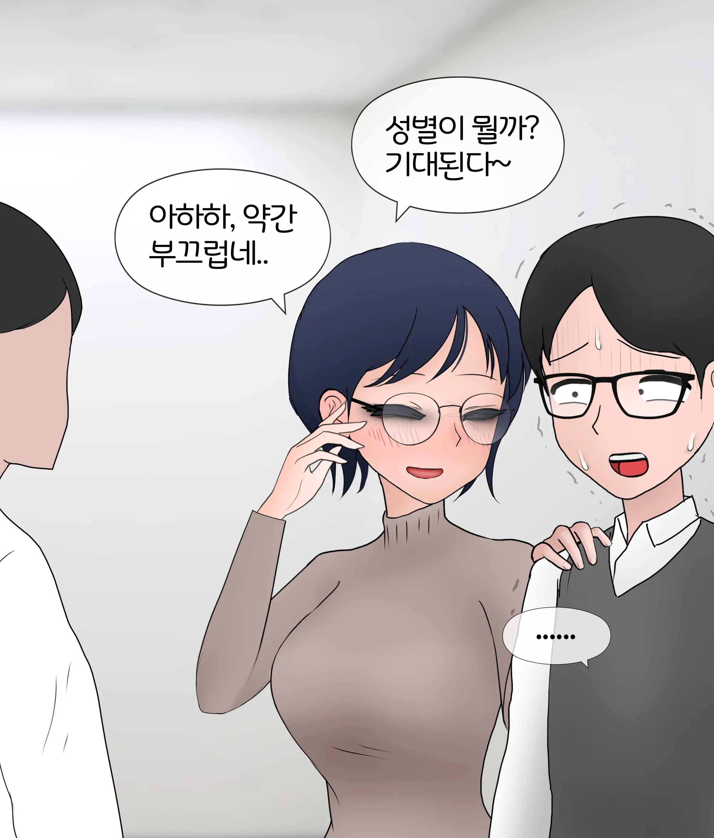 폭력의 씨앗 Seed Of Violence [Korean] 01-02